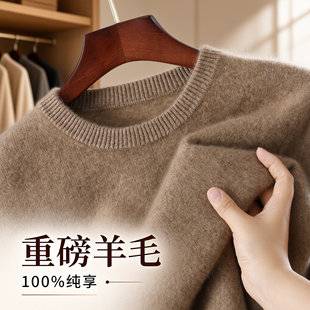 100% Wool Men's Round Neck Woolen Knitwear Youth Thickeneded Loose Casual Long-Sleeved Knitwear Bottoming Knitwear Top