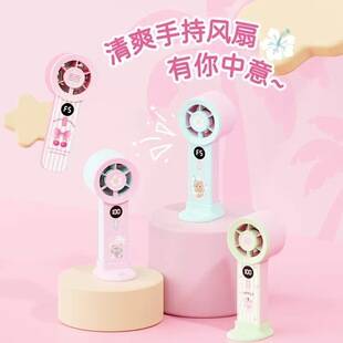 Cartoon Color-Blocking Handheld Mini Fan with Digital Display, Base, USB Charging, Five Speeds, Suitable for Outdoor Travel, Business Trips, Gifts, Cross-Border
