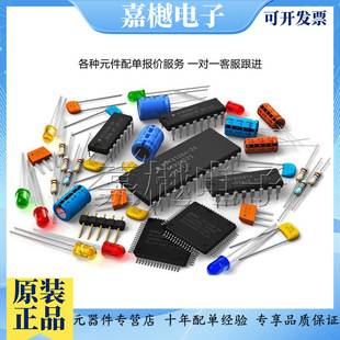 Original genuine SN65HVD75DRBR SON-8 half-duplex RS-485 transceiver chip