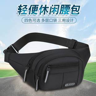 Fashionable Waist Bag, Multifunctional Sports Men's Wear-Resistant Large-Capacity Mobile Phone, Outdoor Construction Site Business Collection, Waterproof Chest Bag