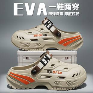 2026 Men's Sports Clogs with Thick Soles, Shock Absorption, Non-Slip, Soft and Flexible, Closed-Toe Beach Shoes, Anti-Slip and Odor-Resistant