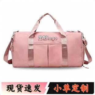 Large-Capacity Fitness Bag with Printed Logo, Portable Trolley Travel Bag, Dry and Wet Separation with Shoe Compartment, Cross-Border Yoga Bag
