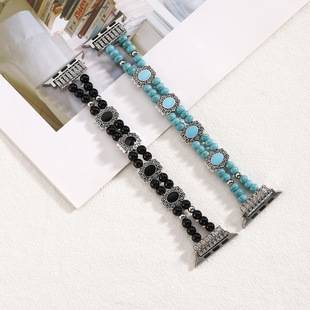 Turquoise Apple Strap for Apple Watch Fits 38/40/41/42/44/45/49mm
