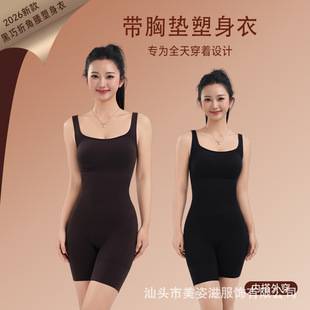 Hot-Selling New Curve-Enhancing Black Shapewear Bodysuit for Women, Tummy Control, Butt Lift, Slimming, Body Shaping, Tight-Fitting Shapewear Lingerie for Women