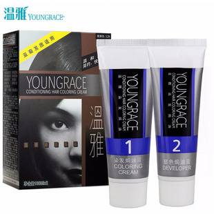 Wen Ya Hair Dye Oil 30ml60ml100ml Natural Black Chestnut Black Chestnut Brown Hair Dye Oil genuine goods Wholesale