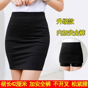 Black Hip Skirt Professional Skirt Spring and Summer ol Commuter Hip Skirt One-step Skirt Medium Skirt Suit Skirt Large Size