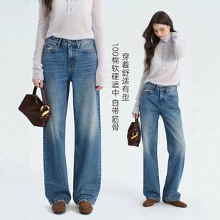 Shilin's new vintage blue straight wide-leg jeans for women, high-waisted, loose-fitting, versatile, slimming, washed cotton long pants