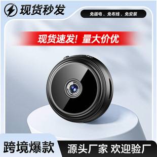 A9 surveillance camera cross-border intelligent wireless network HD camera home mobile phone remote recording and video recording
