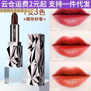 Angel's Temptation Black Diamond Rich Three-Color Matte Lipstick, Same Style as Tiktok Influencers, Non-Fading, Non-Stick Cup