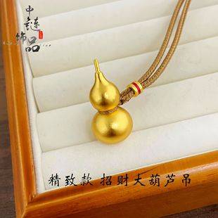Gold shop same style ancient sand gold lucky gourd pendant men's and women's brass gold-plated gourd pendant diy accessories wholesale