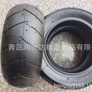 Small Sports Car Tires 90/65-6.5 110/50-6.5 Vacuum Tires Electric Vehicle Motorcycle Tires