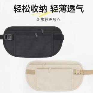 Men's and Women's Personal Anti-Theft Sports Waist Bag, Outdoor Running Waist Bag, Multi-Functional Ultra-Thin Invisible Mobile Phone Waist Bag, Id Bag
