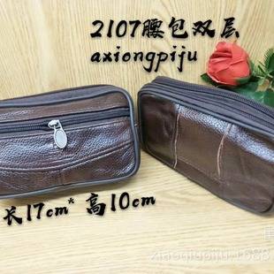 Men's first layer cowhide waist bag mobile phone waist belt sports anti-theft bag manufacturers wholesale stall supply bag