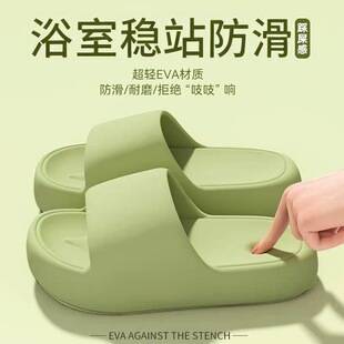 Stepping-On-Poop-Feeling Home Slippers for Men and Women, Summer Indoor Eva Non-Slip Anti-Odor Soft-Soled Bath Sandals
