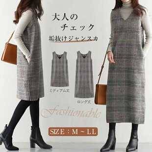 in stock 5 Size Woolen Vest Dress Autumn and Winter New Loose V-neck Slimming Sleeveless Slit Casual Plaid dress