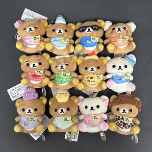 New Cartoon Komatsu Bear Store Manager Sitting Posture Mei Tian Shui Yu Nagoya Cute Baby Plush Toy Cute Pendant