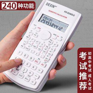 A Must-Have for the Back-To-School Season: 82Ms Portable Calculator for Students, with High Aesthetic Value, Scientific Functions, and Multi-Functional Features, Available for Wholesale