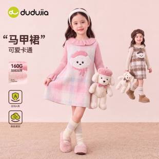 Dudu's Girls' Dresses, Autumn Dresses for Girls, Stylish Princess Dresses for Babies, Sweet Clothes for Girls, Trendy Children's Clothing