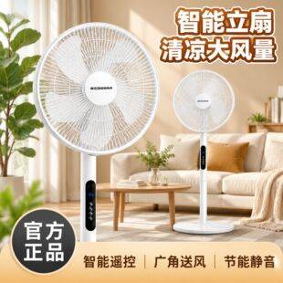 Seven-Blade Remote-Controlled Floor Fan, Household Silent 8-Speed Adjustable Standing Fan, Factory Wholesale in Stock