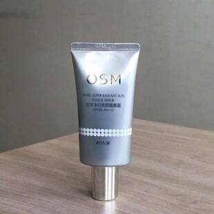 Pearl Whitening and Brightening Isolation Cream 40g