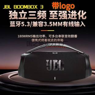 Cross-Border Music Boombox 3Rd Generation Boombox3 Wireless Bluetooth Jb.L Speaker Waterproof and Dustproof Outdoor Portable Speaker