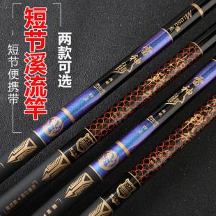 Spot Wholesale Fiberglass Hand Rod 3.6- 7.2m Light and Hard Fishing Rod Stream Rod Fishing Gear