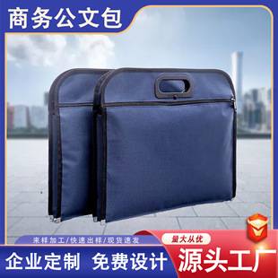 Manufacturer Wholesale Portable Document Bag Oxford Cloth Bag B4 Portable Double Zipper Stereo Document Bag Conference Bag Briefcase