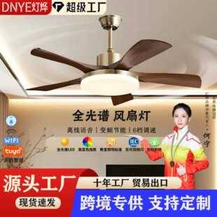Medieval Style Straight-Blade Fan Lamp, Retro New Chinese Style Ceiling Fan Lamp, Living Room and Dining Room Fan Lamp, Household Large Wind Power Ceiling Fan
