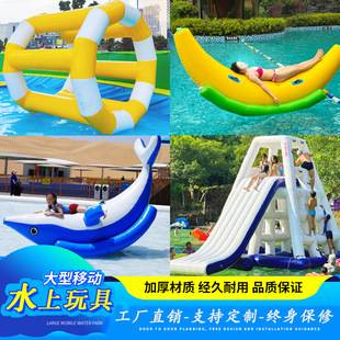 Inflatable water toys, floating objects, children's ocean ball pool, seesaw, trampoline, inflatable boat, banana boat, triangular slide