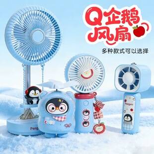 Swinging Penguin Desktop Mini Fan USB Charging Three-Speed Summer Portable Fan for Students and Children Direct Sale from Cross-Border Factory