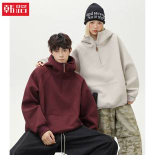 Heavyweight American-Style Half-Zip Hooded Sweatshirt for Men and Women, Autumn and Winter, Three-Dimensional Cut, Half-High Collar, Solid Color, Couple's Hoodie Jacket