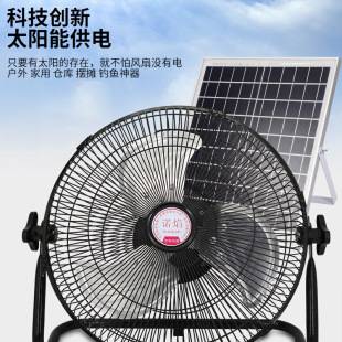 Solar-Powered Floor Fan for Outdoor Picnics, Strong Wind Power, Can Be Branded, Energy-Saving, Portable for Outdoor Use