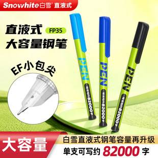 Snow White direct-ink fountain pen, no ink cartridge needed, small green barrel, for calligraphy practice, disposable, EF nib, for adults