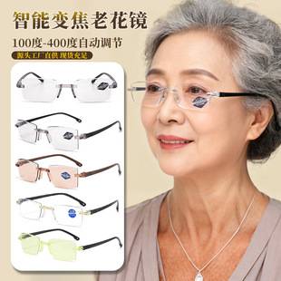 Intelligent Zoom Diamond-Cut Bifocal Reading Glasses, Anti-Blue Light, Lightweight, Fashionable, High-Definition Reading Glasses for Middle-Aged and Elderly People