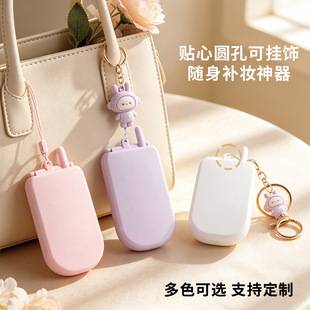 Creative Flip-Top Mirror, Portable Makeup Mirror, Double-Sided High-Definition Magnetic Folding Portable Mini Pocket Phone Mirror