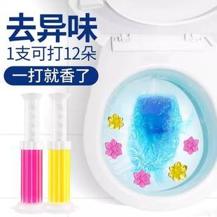 Toilet Flower Fragrance Toilet Deodorizing Aromatherapy Gel Toilet Cleaner Toilet Cleaner Bathroom Air Freshener