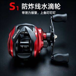 Gedilong Fishing Reel for Lure Fishing, Multi-Purpose Fishing Reel, Long-Distance Casting Fishing Line Reel with Brake Alarm, Cross-Border Metal Baitcasting Reel