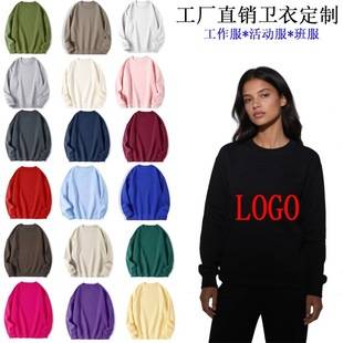 Cross-Border Autumn and Winter Outwears Korean Women's Tops Round Neck Pure Color Sweatshirt Loose Long-Sleeved T-Shirt Sweatshirt Customized for Men