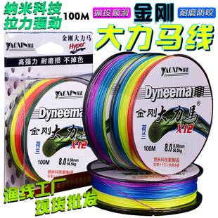 100 meters King Kong Daima genuine goods fishing line Luya PE woven mesh line 4 8 9 12 anti-bite braided line