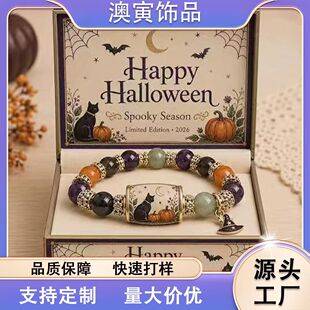 Cross-border Halloween Black Cat Pumpkin Crystal Beaded Bracelet with Horror Cat and Pumpkin Witch Hat Pendant Wholesale