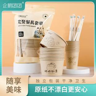 Camping Tableware Set Portable Set Wholesale Disposable Thickened Household Paper Bowl Paper Cup Chopsticks Three-piece Set Free Shipping