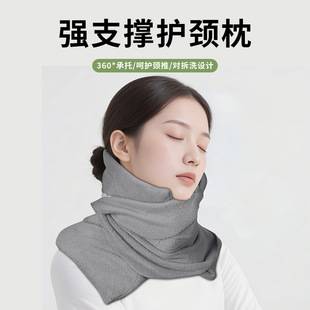 Airplane Travel Pillow, Portable U-Shaped Pillow for Sitting and Sleeping, Office Nap Pillow, High-Speed Rail Support Pillow, Neck Protection