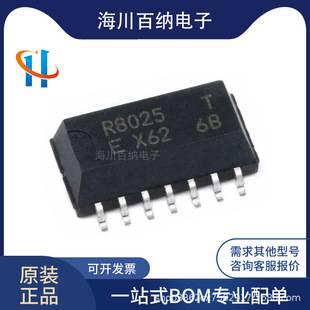 Brand new original genuine SMD RX8025T-UB SOP-14 real-time clock chip IC industrial grade