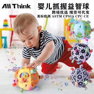 Baby Toys 0-1 Years Old Educational Visual Touch Rattle Ball Kidsren's Football Baby Plush Baby Hand Ball