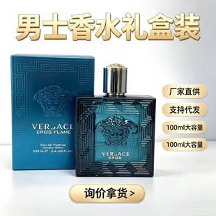 Cross-border foreign trade best-selling men's perfume, long-lasting fragrance, 100ml, same style as famous brands, wholesale from TEMU, Shopee, TK manufacturers