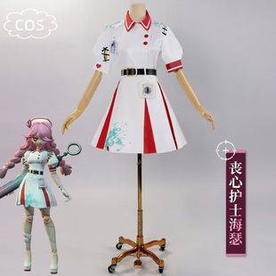 Halloween Party Cos Nurse Uniform Heather Game Character Role-Playing Uniform Cosplay Stage Performance Costume