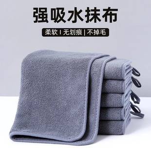 Thickened Kitchen Rags, Housekeeping Cleaning Towels, Special Water-Absorbent, Quick-Drying, Non-Shedding, Double-Sided Coral Velvet for Cleaning