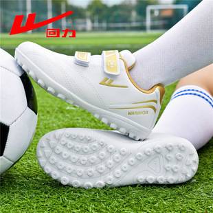 Huili children's soccer shoes, for boys and girls, non-slip training shoes, TF cleats, designed for artificial turf, suitable for elementary and middle school students