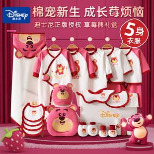 Disney Baby Clothes Gift Box Set Newborn Baby Supplies Newborn Full-Month High-End Meeting Gift Cartoon