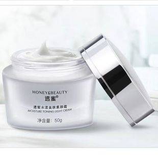 Honey without makeup cream genuine concealer lazy nude makeup cream moisturizing cream bandage essence cream morning and evening